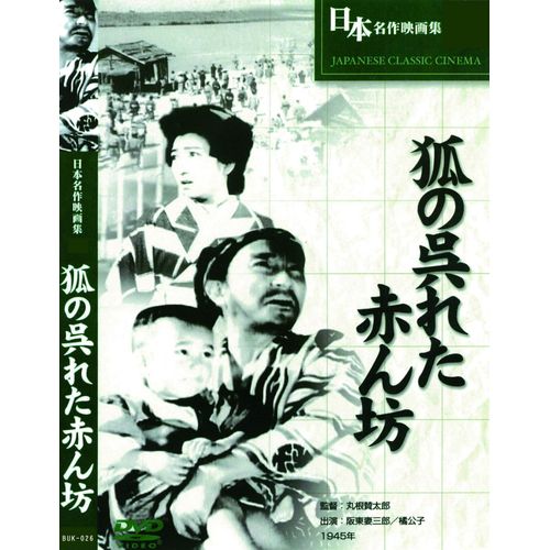Buk-026 [Dvd]