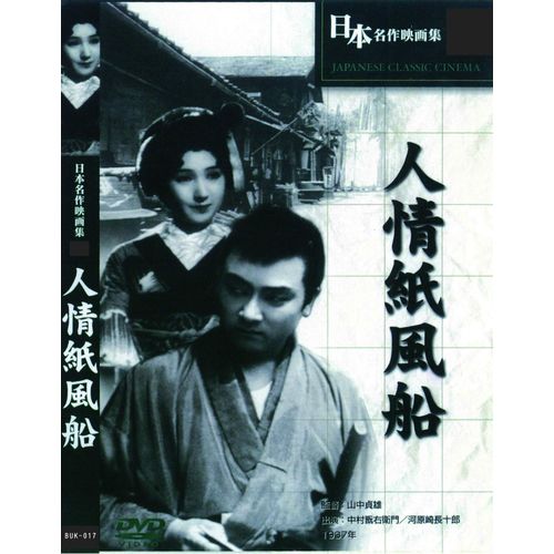 Buk-017 [Dvd]