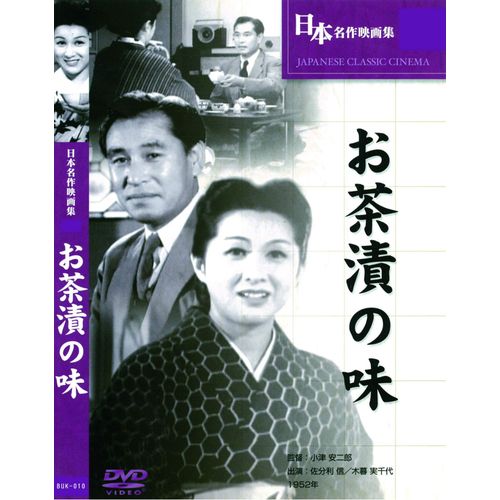 Buk-010 [Dvd]