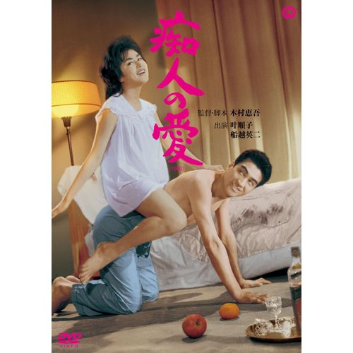 (1960) [Dvd]