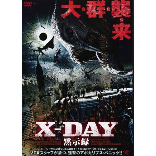 X-Day [Dvd]