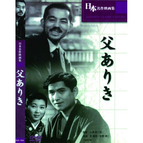 Buk-005 [Dvd]