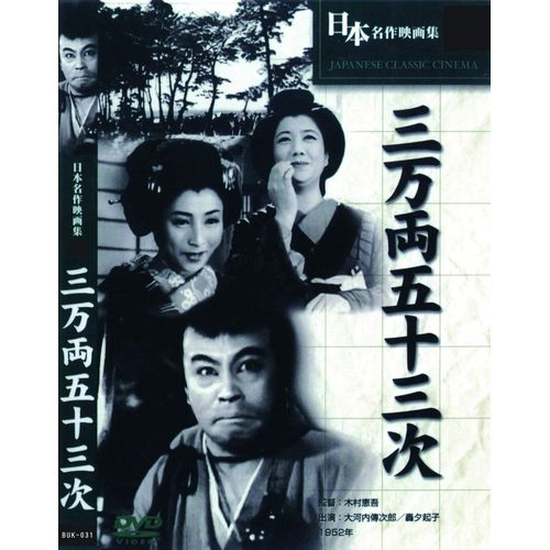 Buk-031 [Dvd]