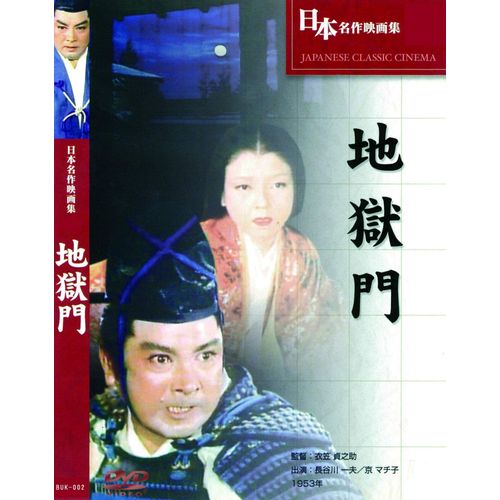 Buk-002 [Dvd]