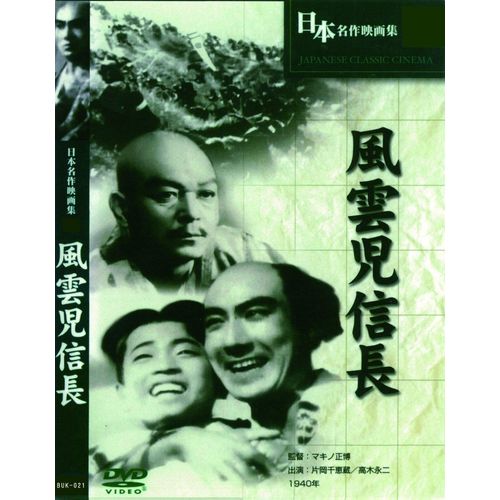 Buk-021 [Dvd]
