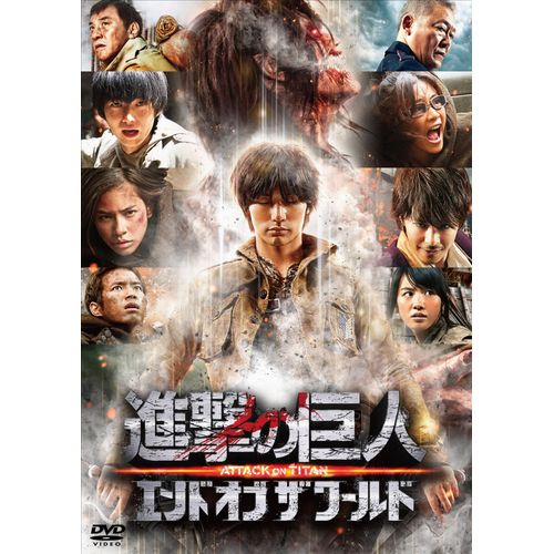 Attack On Titan Dvd