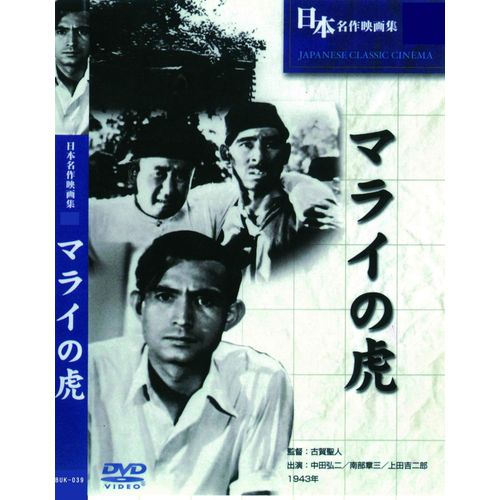Buk-039 [Dvd]