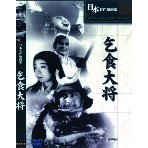 Buk-024 [Dvd]