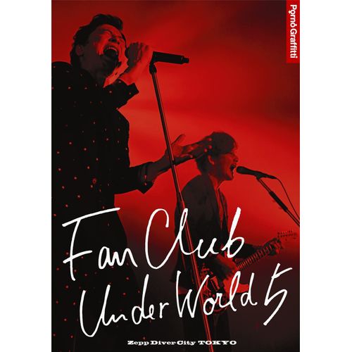Fanclub Underworld 5 Live In Zepp Divercity 2016 [Dvd]