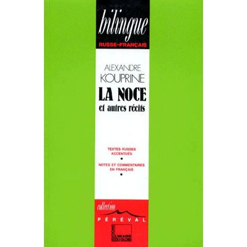La Noce - Et Autres Récits