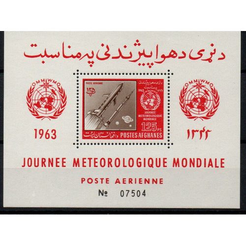 Afghanistan Timbres Journée Météorologique Mondiale