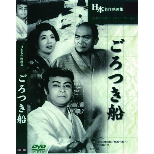 Buk-029 [Dvd]