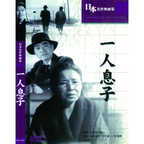 Buk-003 [Dvd]