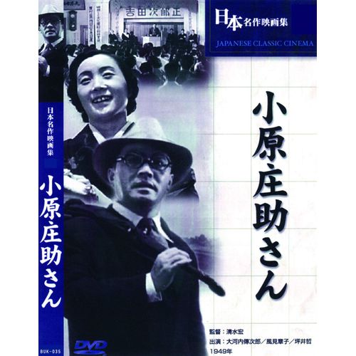 Buk-035 [Dvd]