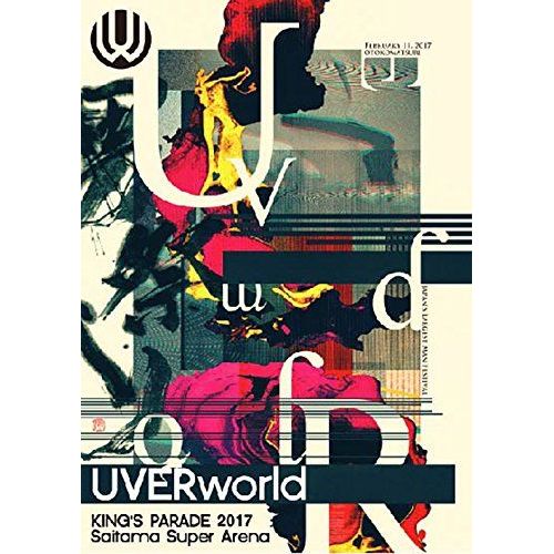 Uverworld Kings Parade 2017 Saitama Super Arena [Dvd]