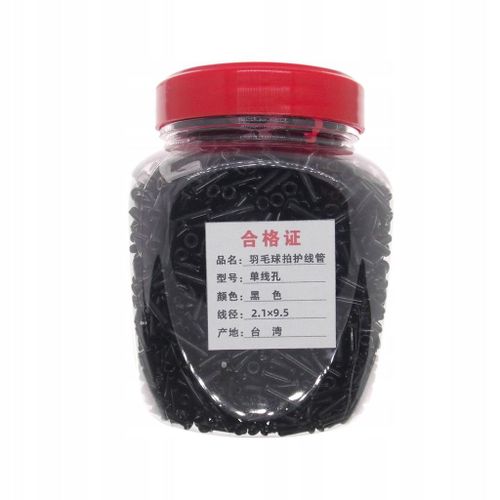 Outils De Cordage Raquette De Badminton ?illets De Raquette ?illets De Style A