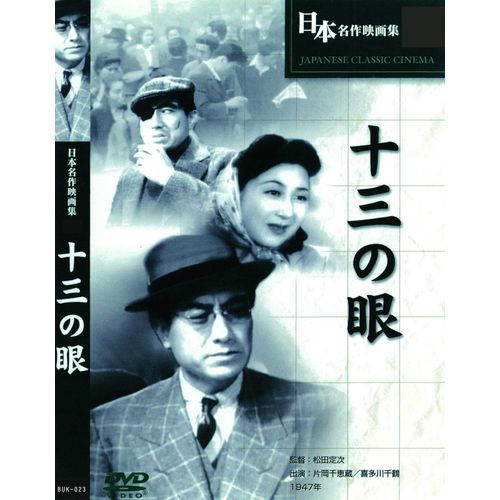 Buk-023 [Dvd]