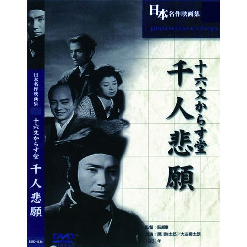 Buk-034 [Dvd]