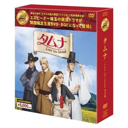  Love The Island Dvd-Box (10dvd-Box/Box)