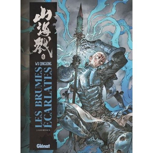 Les Brumes Écarlates - Tome 2 - Les Rivaux