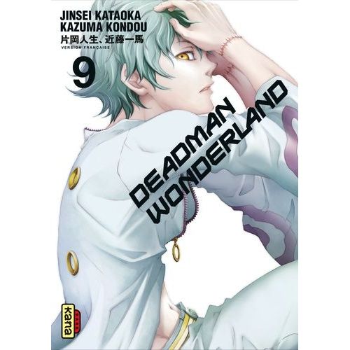 Deadman Wonderland - Tome 9