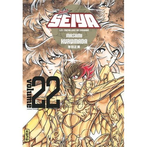 Saint Seiya Deluxe - Tome 22 :