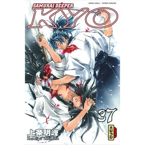 Samurai Deeper Kyo - Intégrale - Tome 19