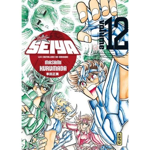 Saint Seiya Deluxe - Tome 12 :