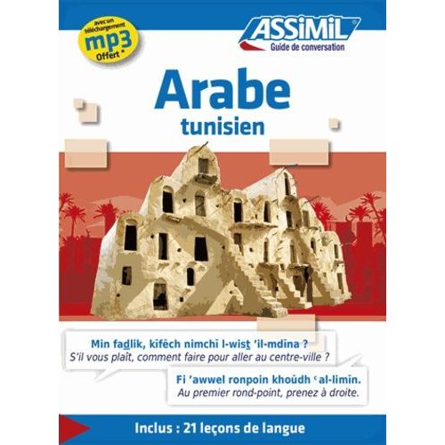 Arabe Tunisien