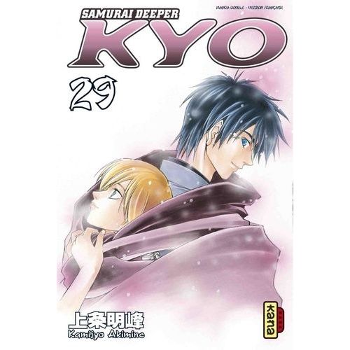 Samurai Deeper Kyo - Intégrale - Tome 15