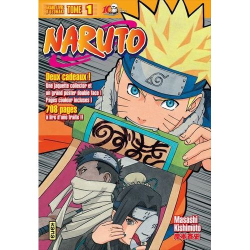 Naruto - Edition Collector - Tome 1