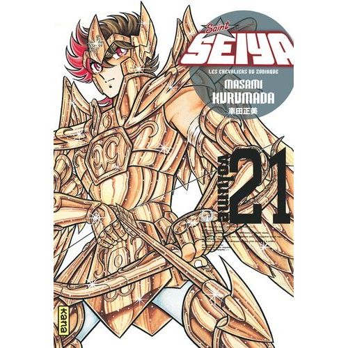 Saint Seiya Deluxe - Tome 21 :