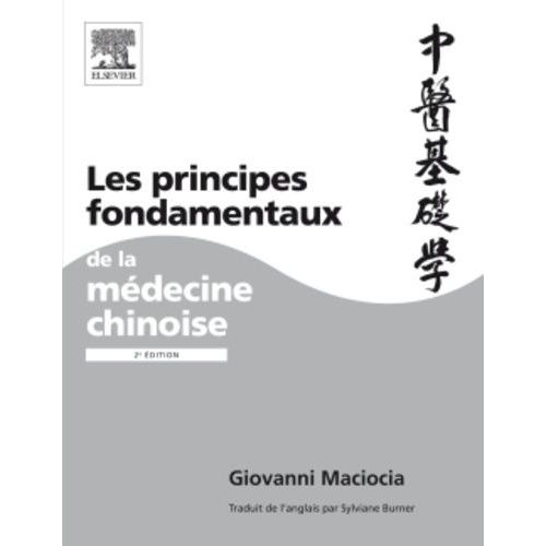 Les Principes Fondamentaux De La Médecine Chinoise
