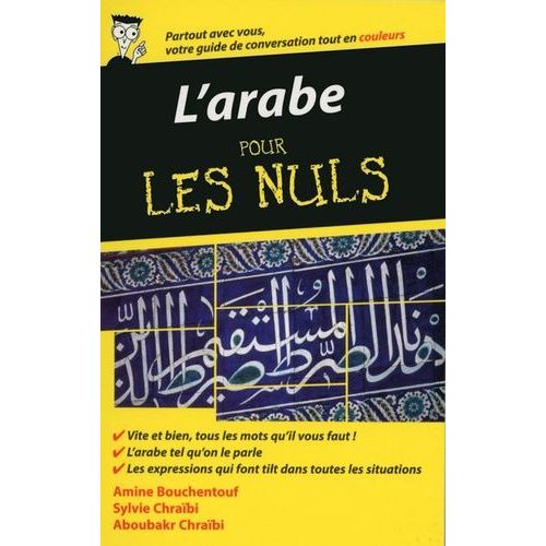 L'arabe Pour Les Nuls