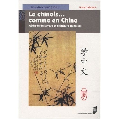 Le Chinois - Comme En Chine - Méthode De Langue Et D'écriture Chinoises Niveau Débutant (1 Dvd)
