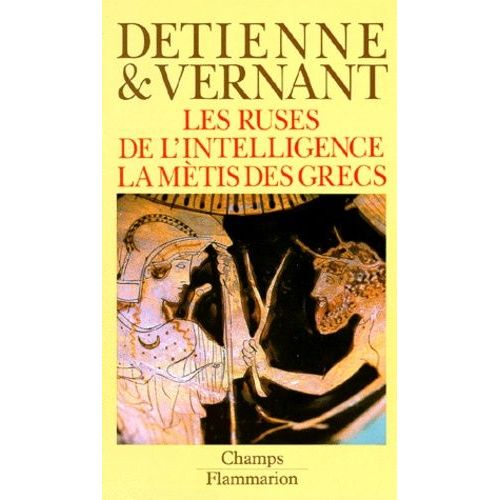 Les Ruses De L'intelligence - La Métis Des Grecs
