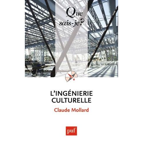 L'ingénierie Culturelle