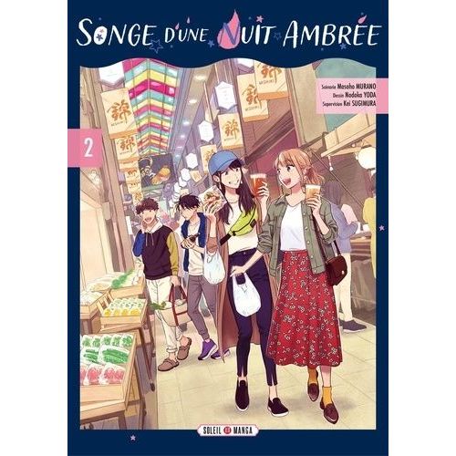 Songe D'une Nuit Ambrée - Tome 2