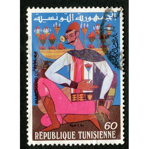 Timbre Oblitéré République Tunisienne, Marchand De Fleurs, 60