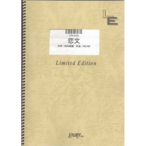 & /Every Little Thing (Lpv456)[]