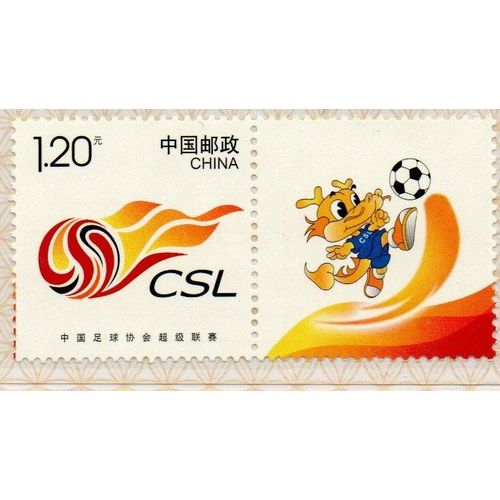 Chine Timbres Fédération Chinoise De Football 2017