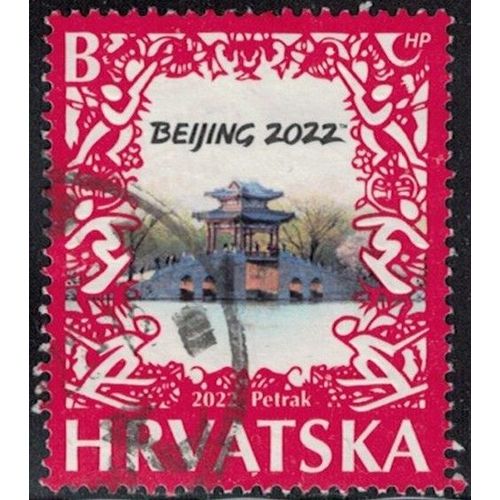 Croatie 2022 Oblitéré Used Jeux Olympiques De Beijing 2022 Y&T Hr 1436 Su