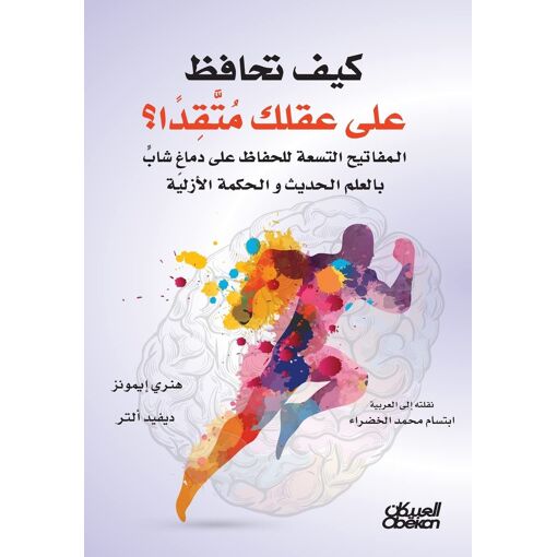 كيف تح&
