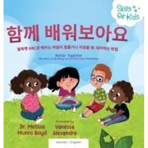 Better Together (Korean Translation) The Abcs Of Building Social Skills And Friendships