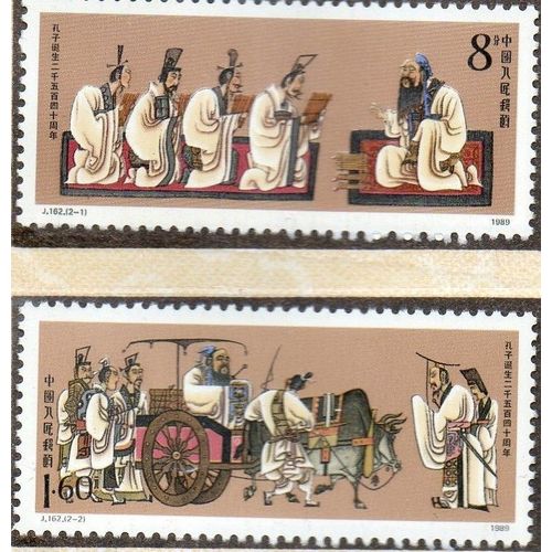Chine Timbres Confucius 1989
