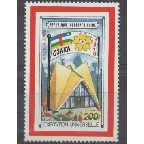 Centrafrique Timbre Exposition Universelle D' Osaka 1970