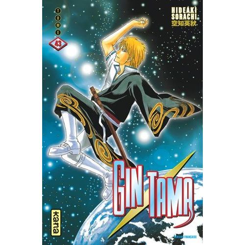 Gintama - Tome 43