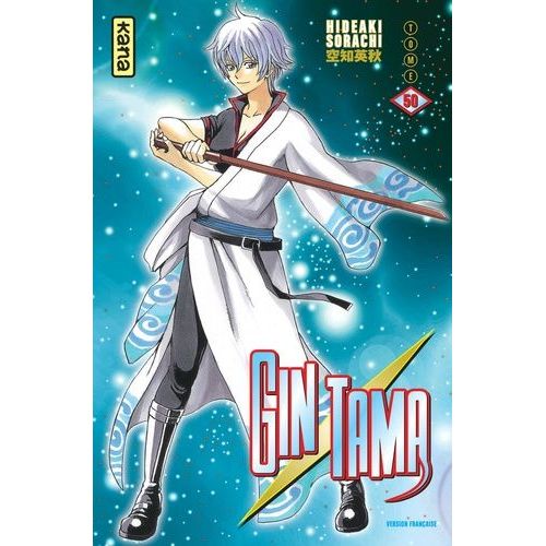 Gintama - Tome 50