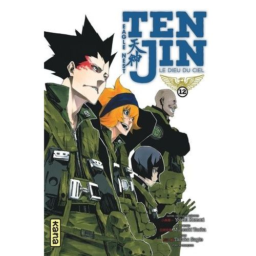 Tenjin - Le Dieu Du Ciel - Tome 12