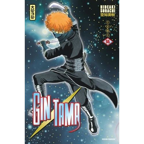 Gintama - Tome 55